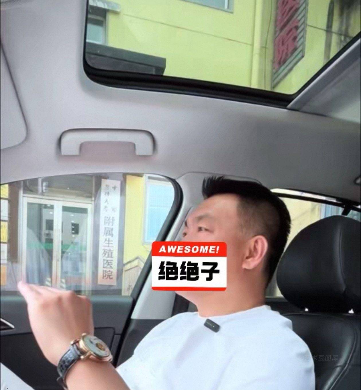 密码保护：韩教授训练营33课