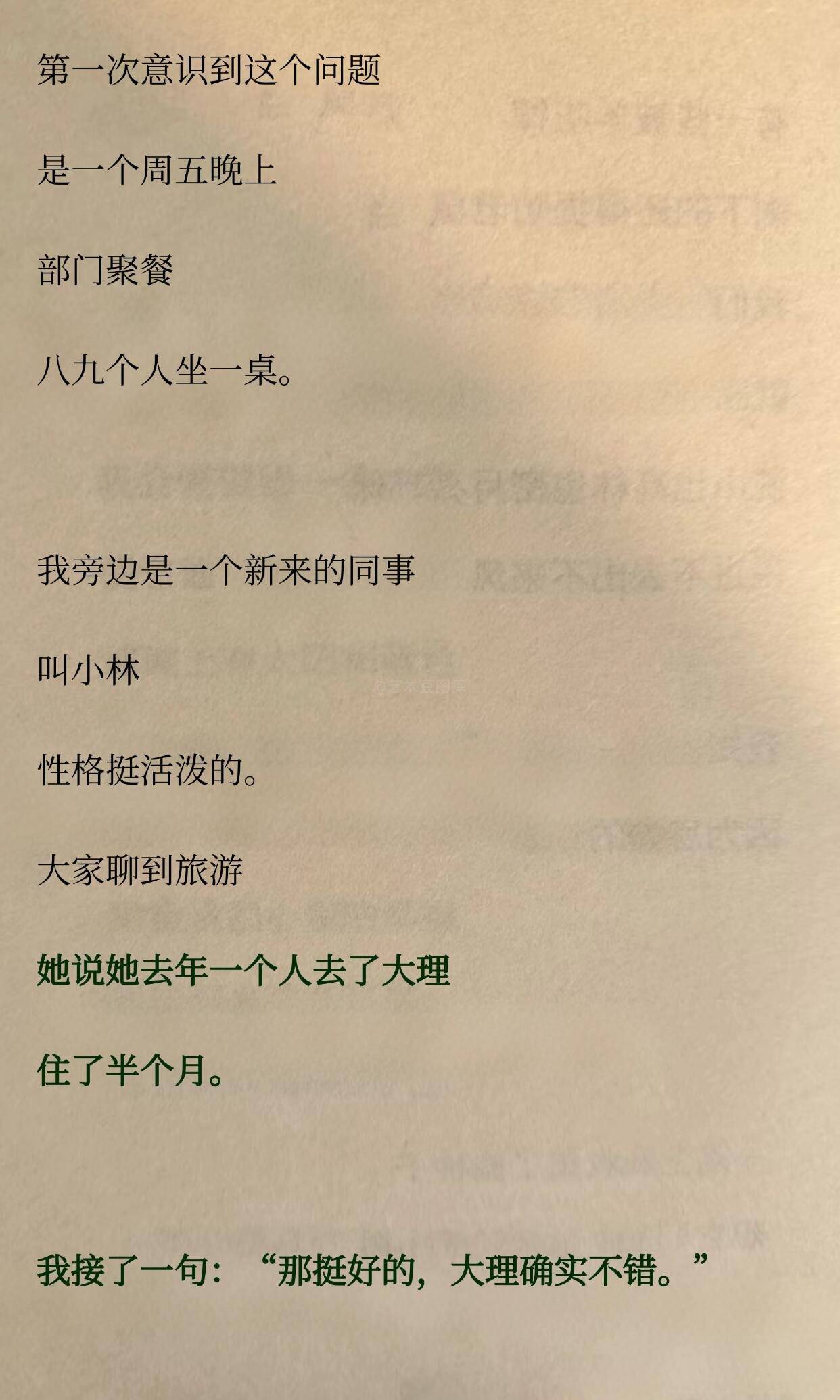 为什么你永远和谁都玩不熟，也没人找你