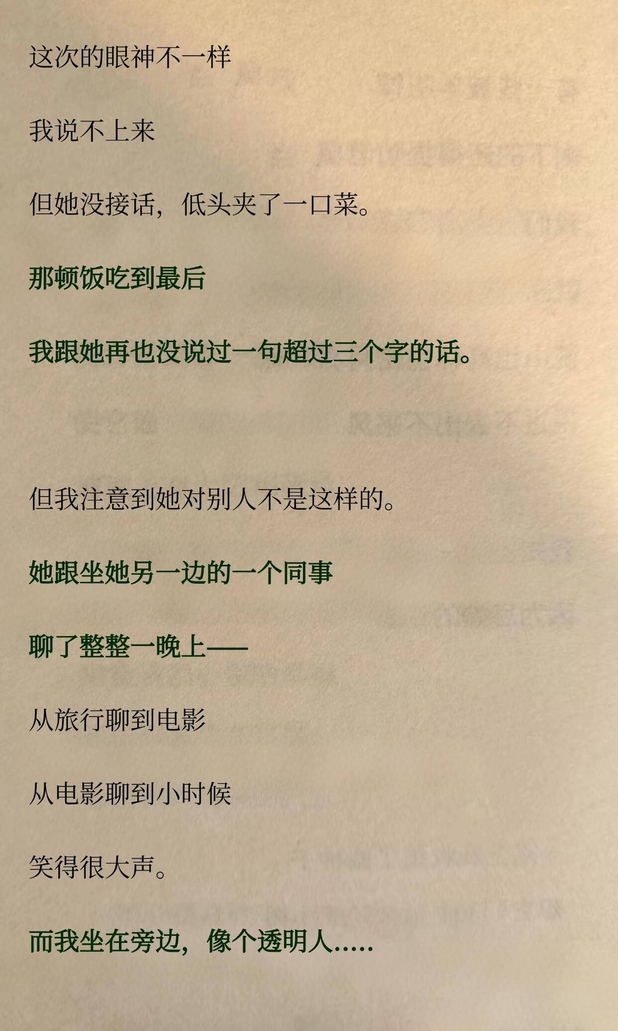 为什么你永远和谁都玩不熟，也没人找你