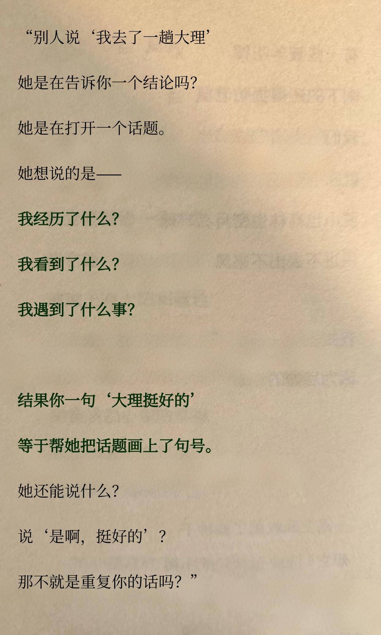 为什么你永远和谁都玩不熟，也没人找你
