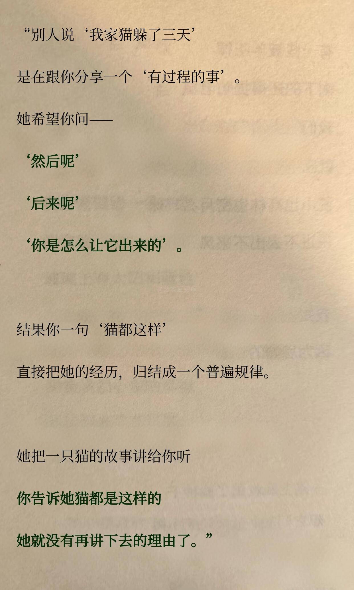 为什么你永远和谁都玩不熟，也没人找你