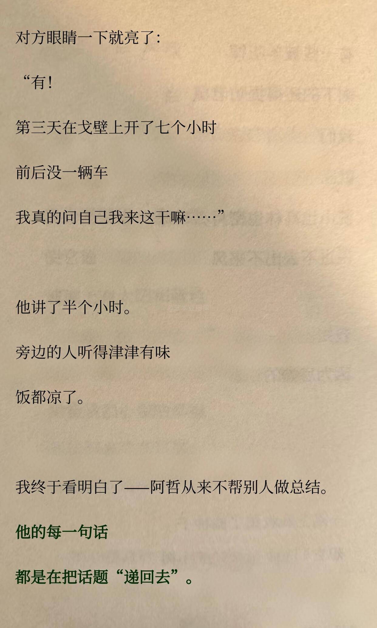 为什么你永远和谁都玩不熟，也没人找你