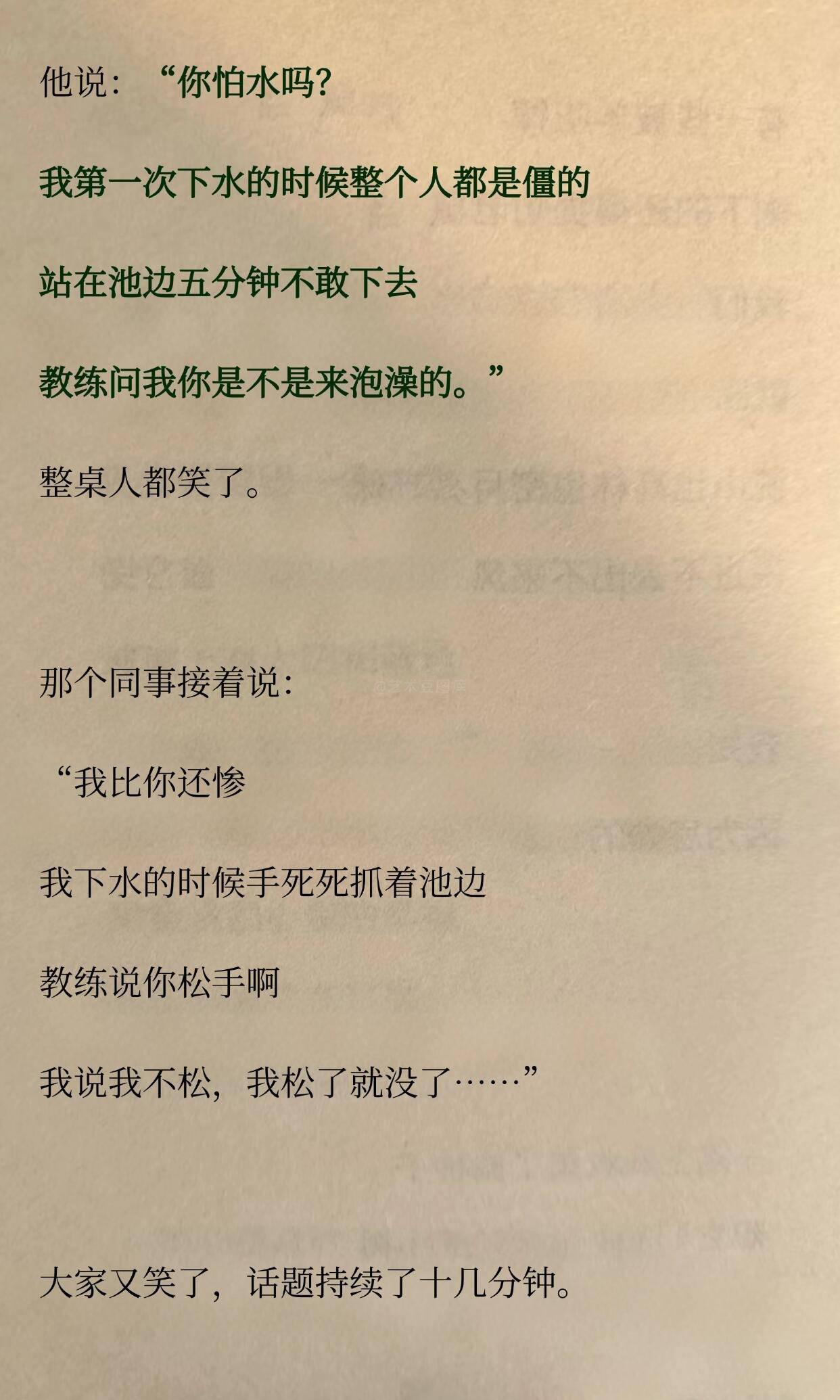 为什么你永远和谁都玩不熟，也没人找你