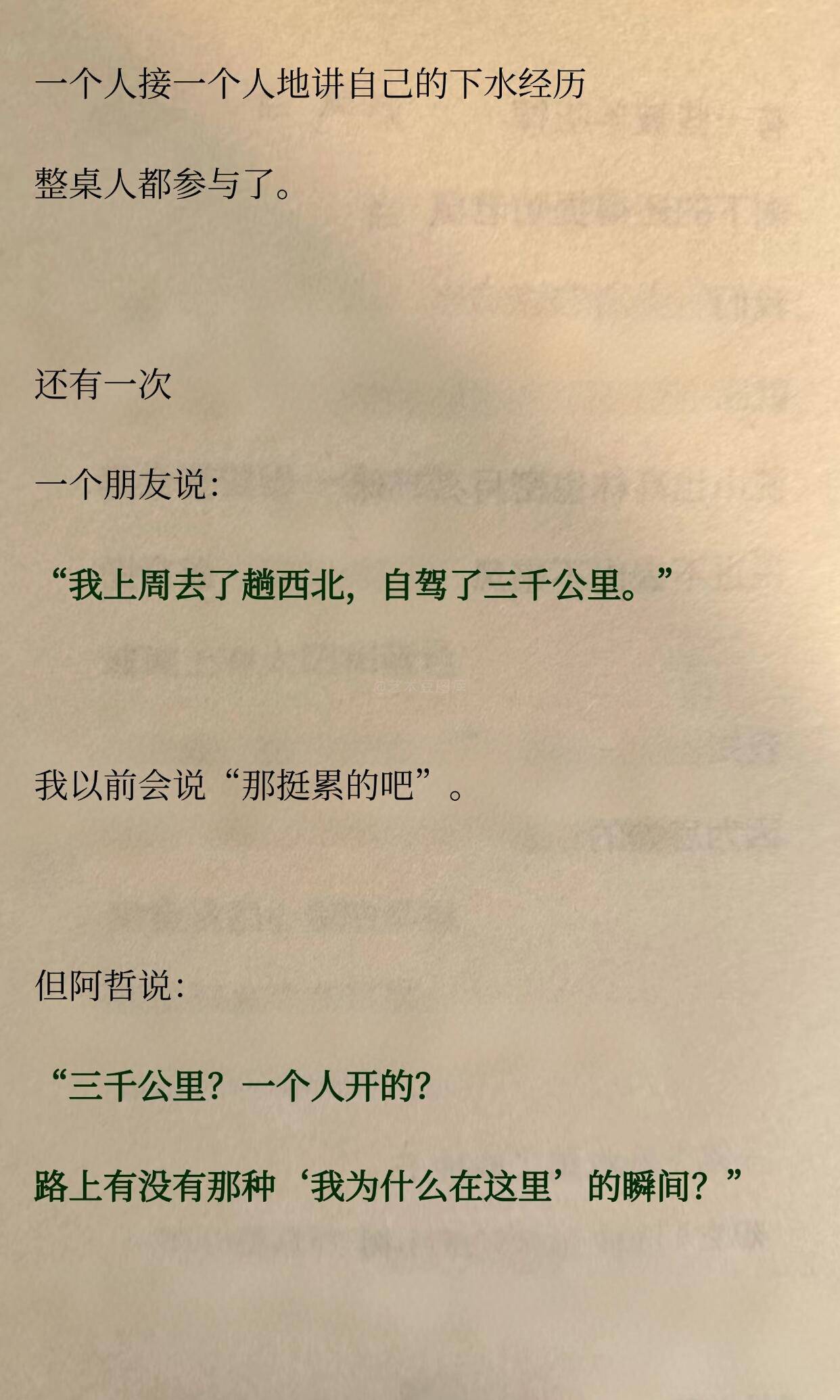 为什么你永远和谁都玩不熟，也没人找你