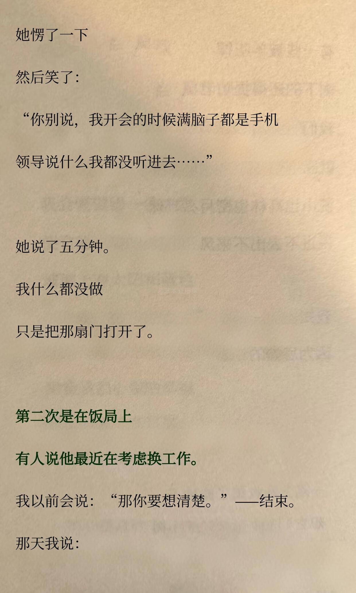 为什么你永远和谁都玩不熟，也没人找你