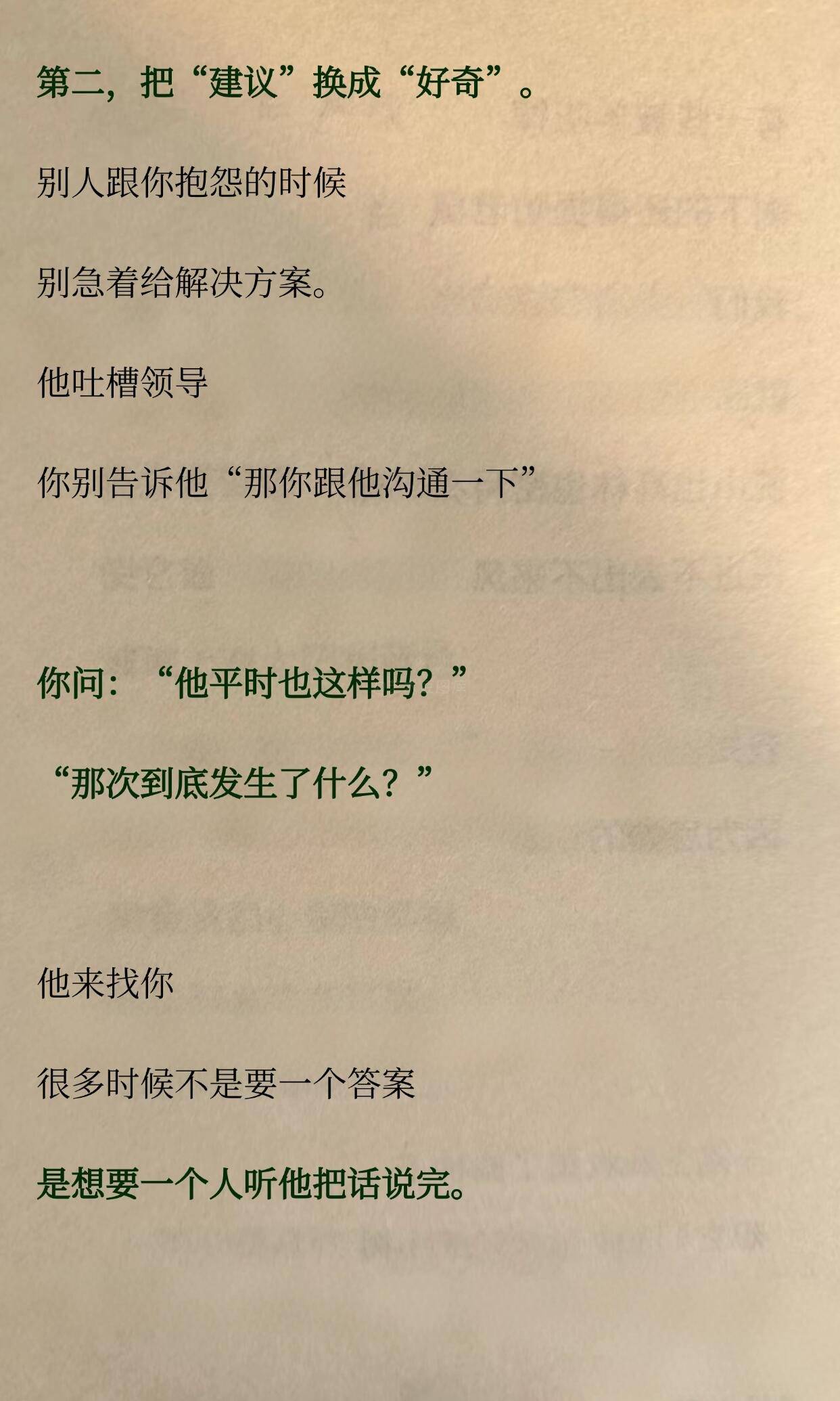 为什么你永远和谁都玩不熟，也没人找你