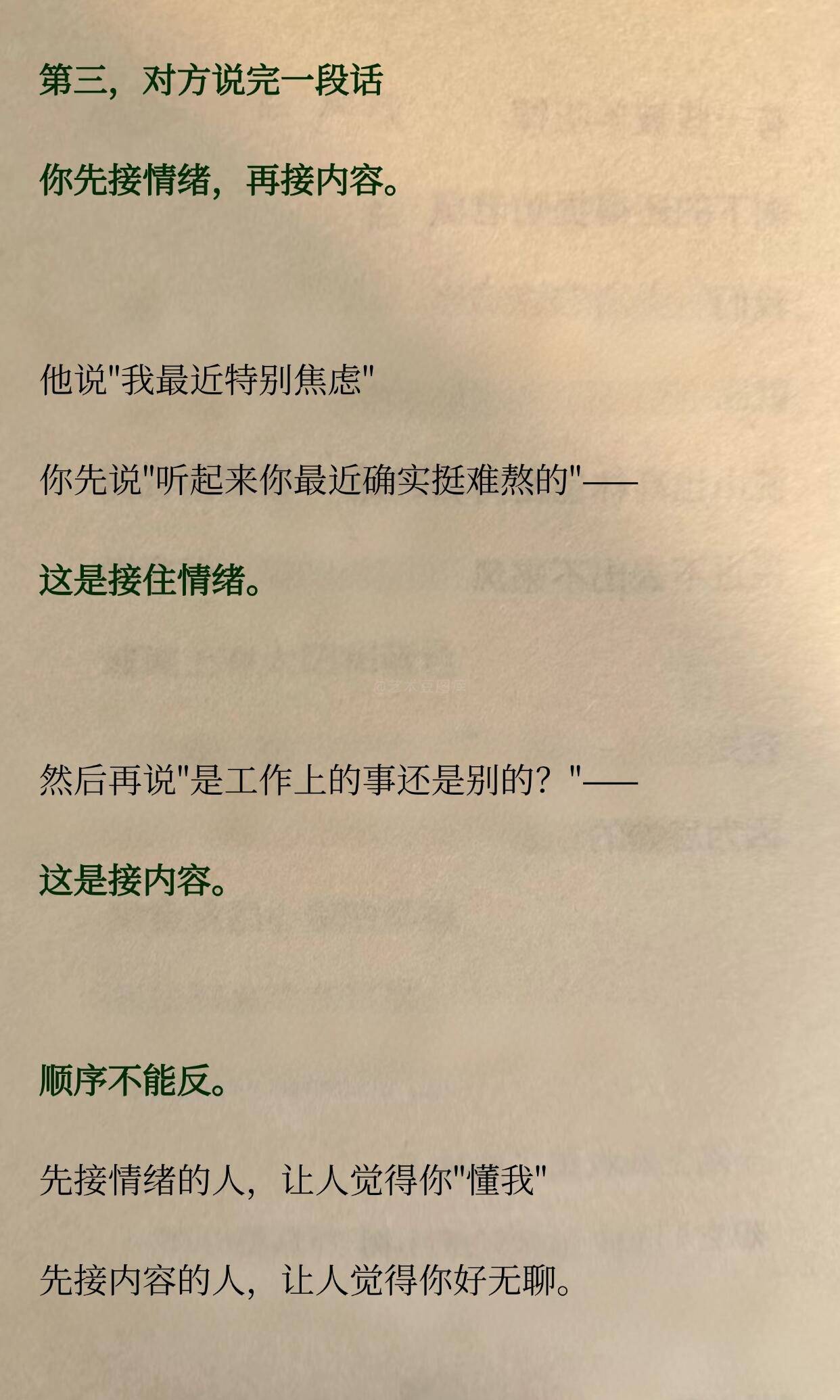 为什么你永远和谁都玩不熟，也没人找你