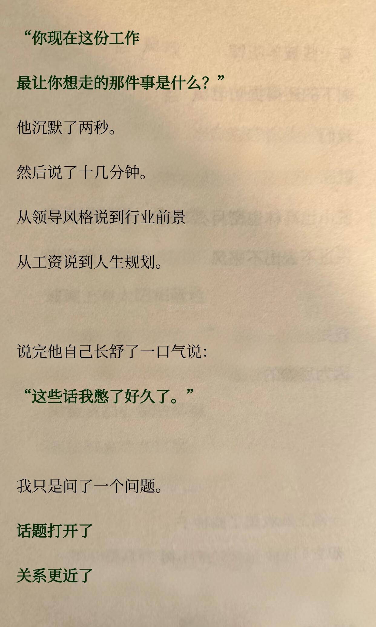 为什么你永远和谁都玩不熟，也没人找你
